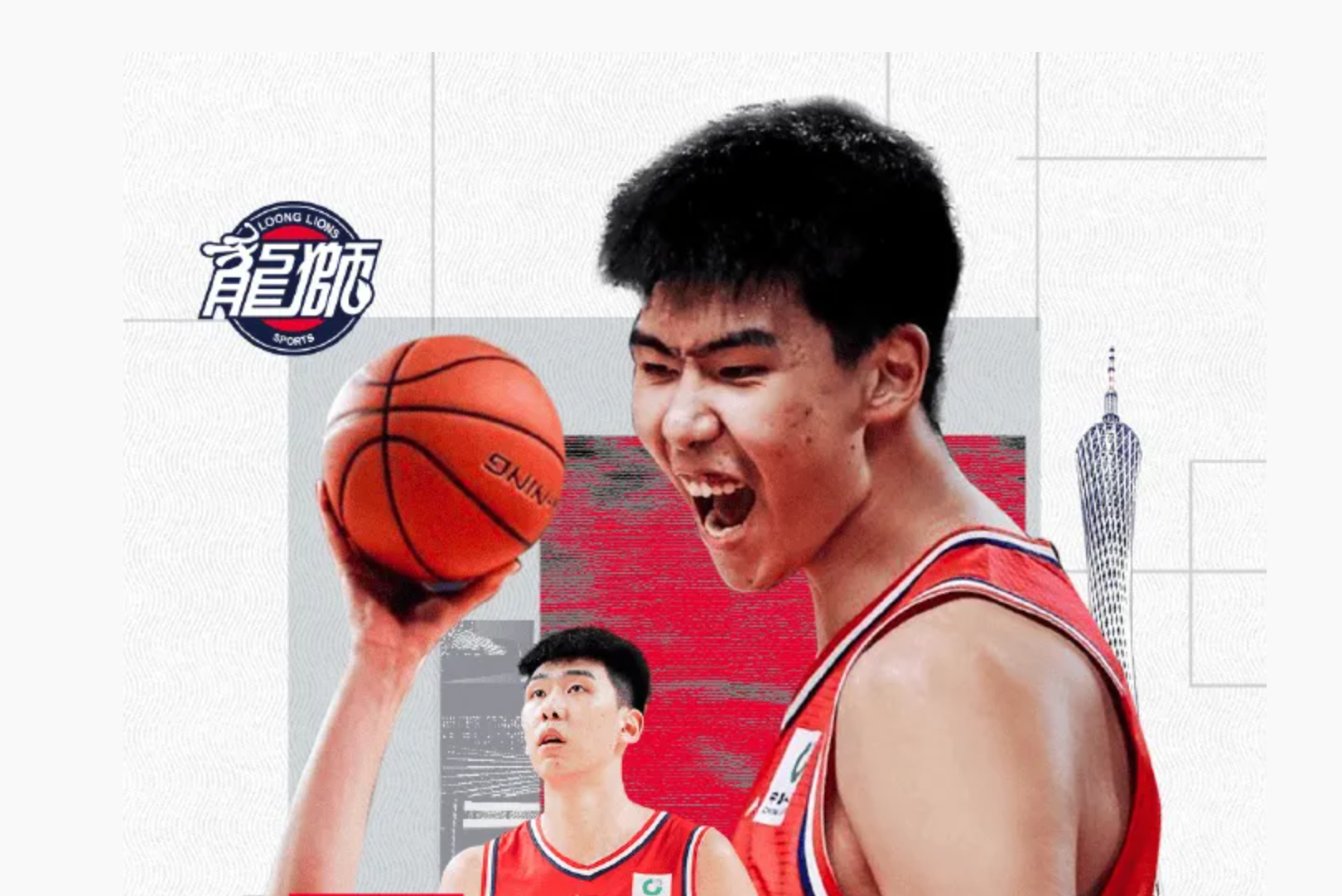九游登录入口-广州队赚得盆满钵满！